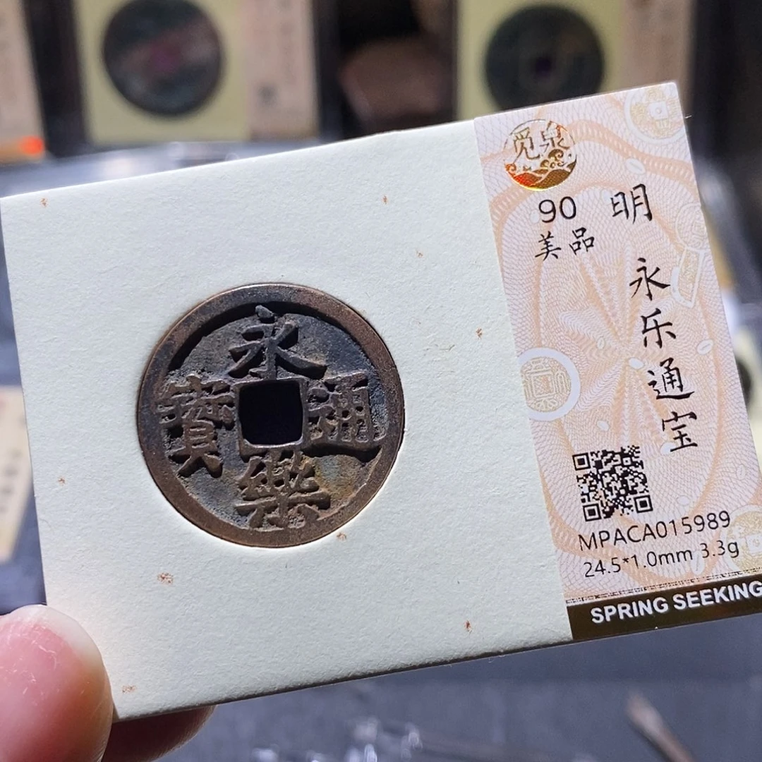 铜觅泉评级古钱币一枚 小敏