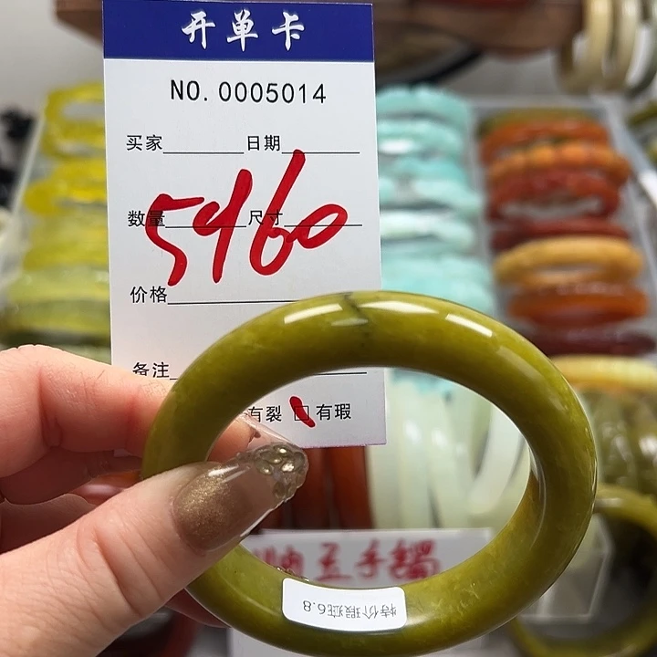 蛇纹石玉未镶嵌手镯