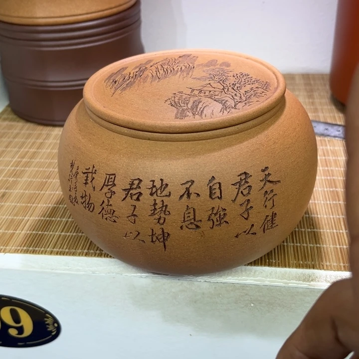 紫砂茶叶罐精品紫砂茶叶罐福利专场