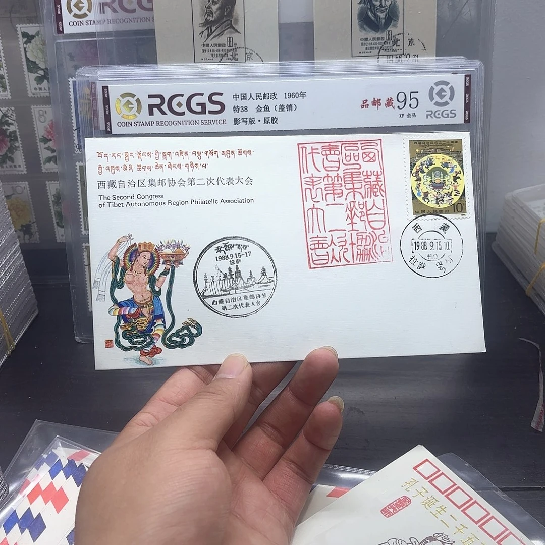 J116单枚纪念封一个