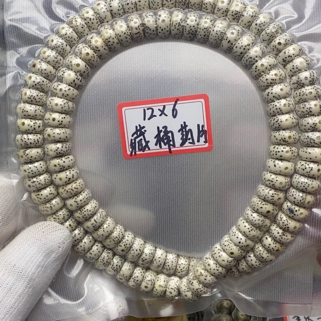 星月菩提吊坠12✖️6藏切原生态