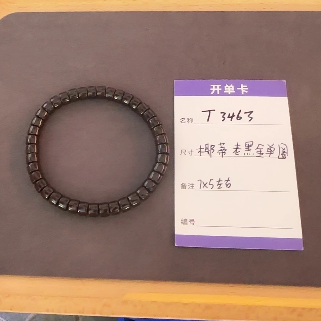 椰蒂手串T3463椰蒂药片单圈7*5mm左右