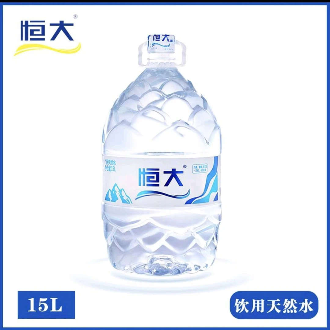 恒大 一次性天然饮用水15L/桶