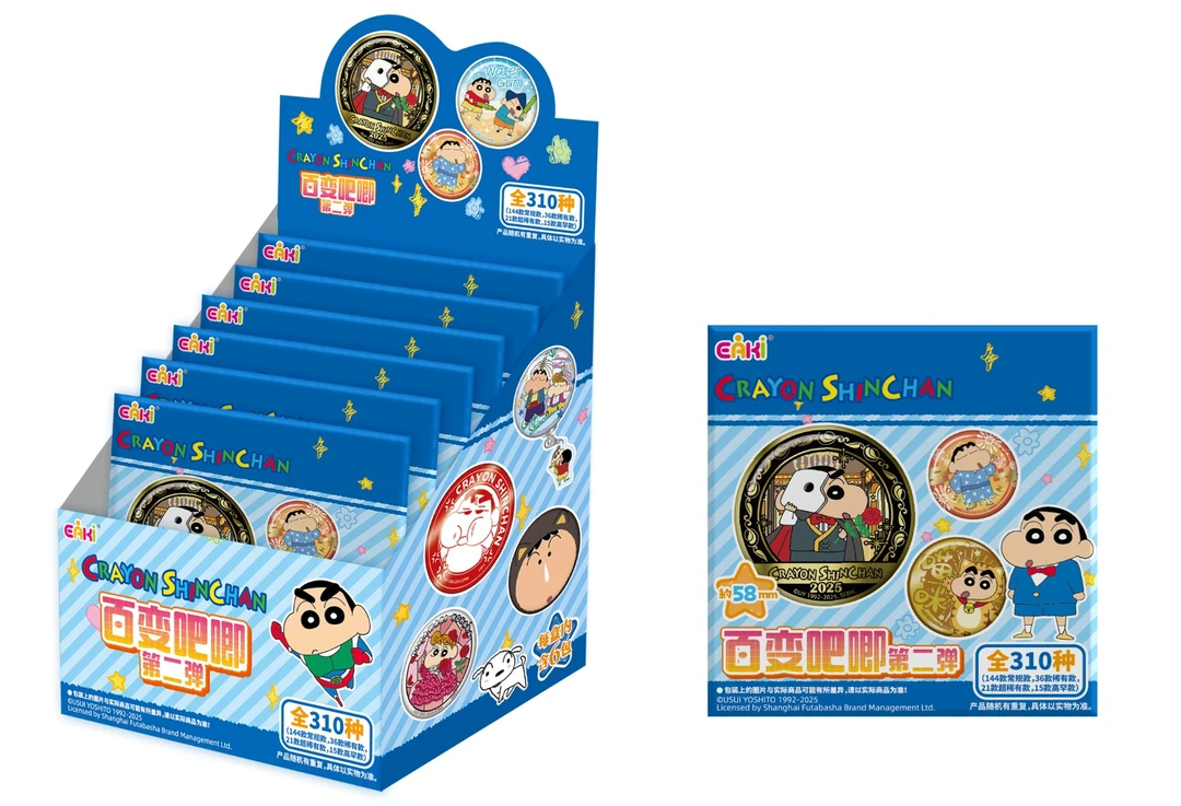 EAKI-亿奇蜡笔小新百变吧唧第二弹收藏徽章盲盒正版授权（310款）