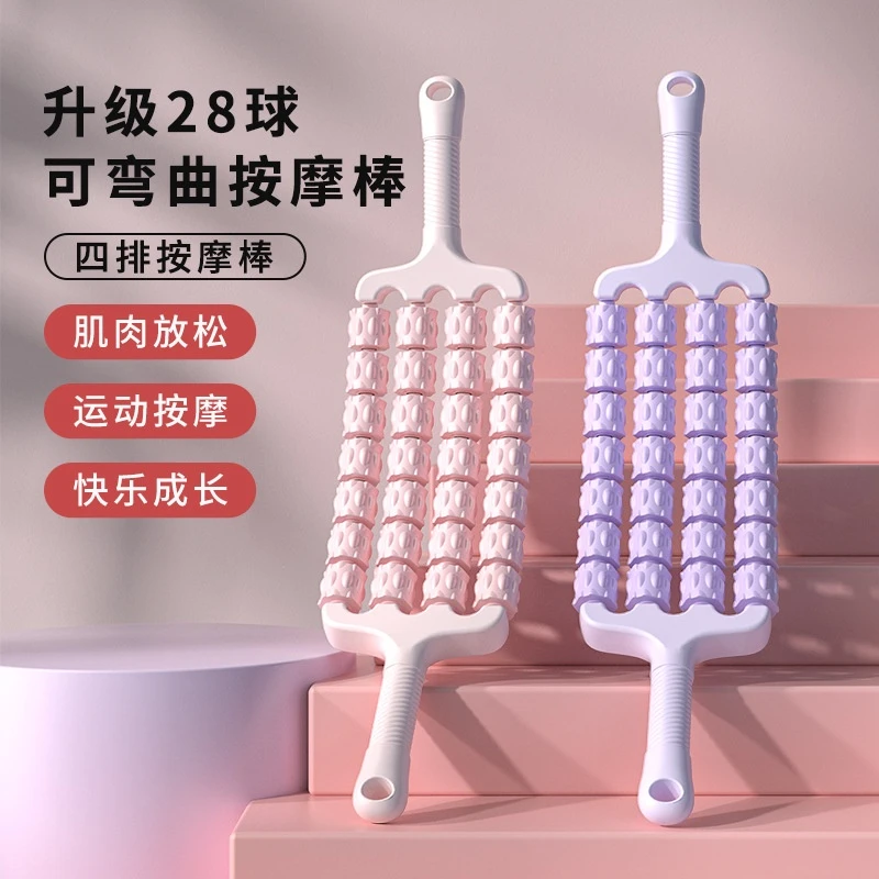 四排32滚轮通用按摩棒可弯曲狼牙棒肌肉放松感统训练按摩滚轮瑜伽
