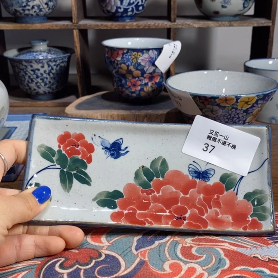 【闪购商品】青花瓷