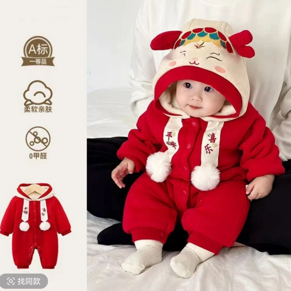 平安喜乐加绒加厚带帽男女同款婴幼儿冬季柔软连体衣外出拜年服