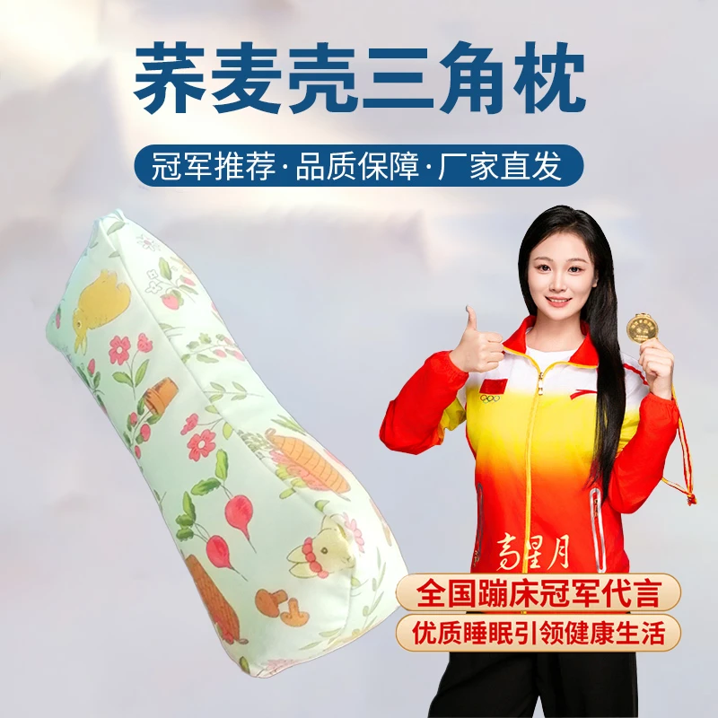 老粗布荞麦枕通用三角枕护颈椭圆形机器注塑保健枕