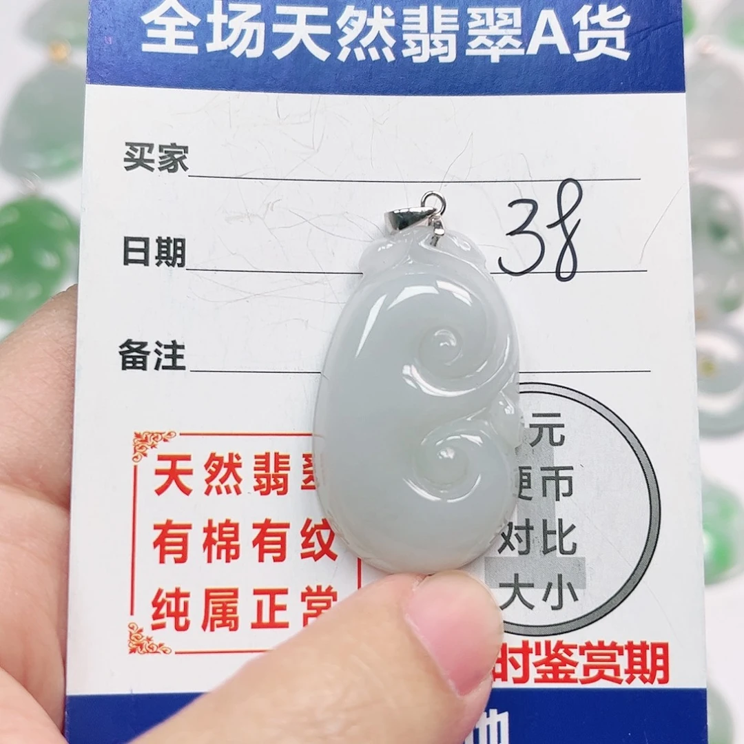 翡翠银S925镶嵌挂件