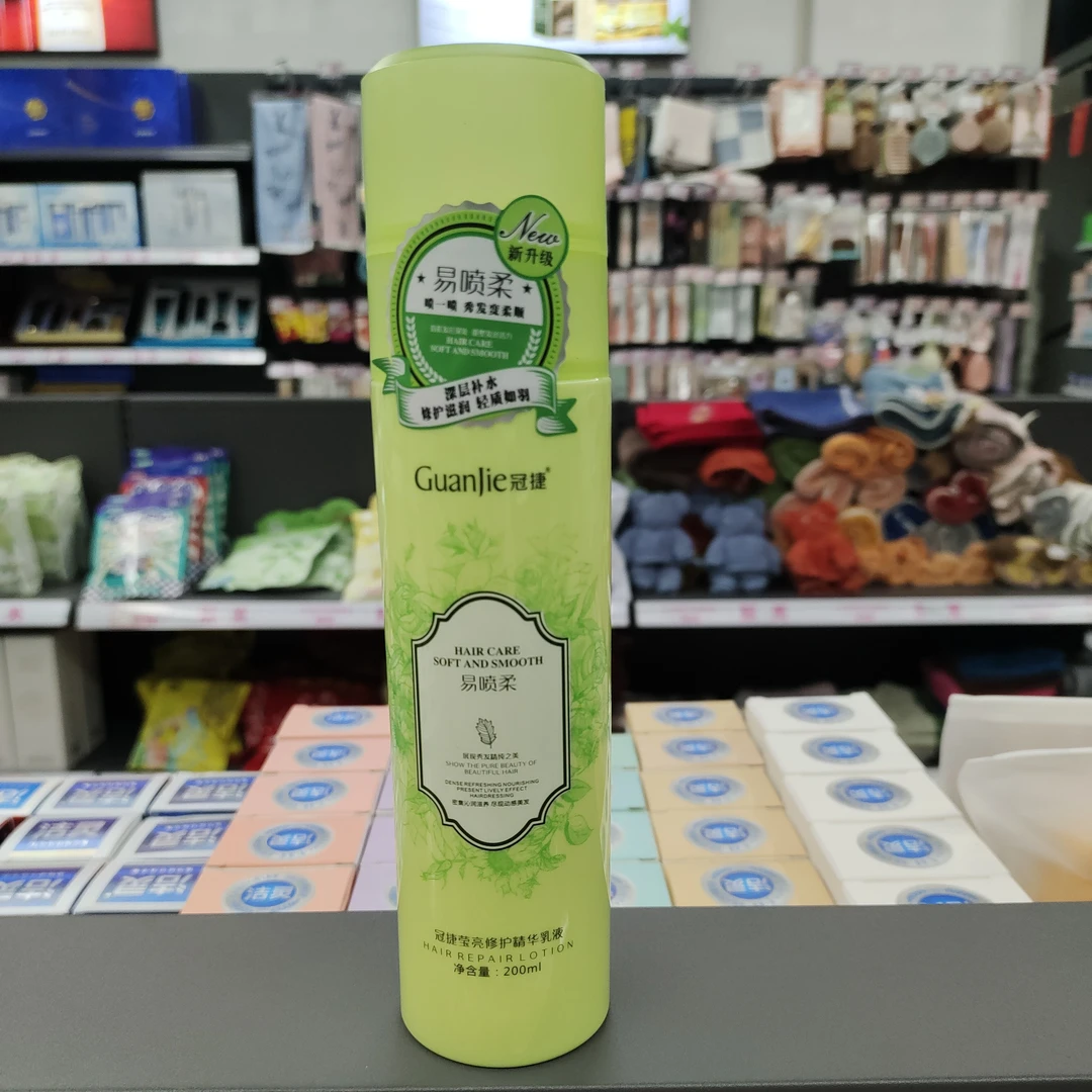 冠捷滢亮修护头发精华乳液200ml