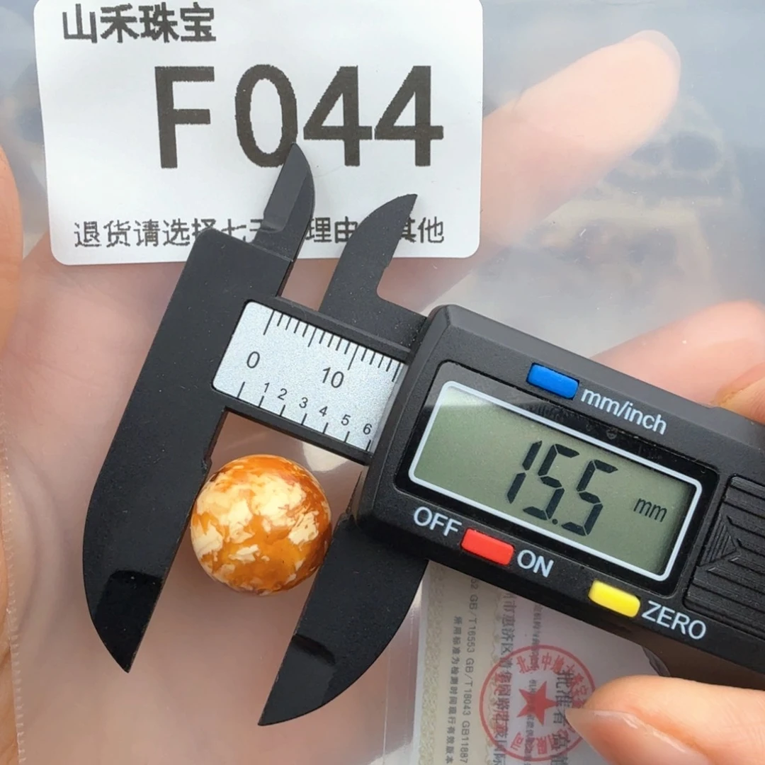 桃***～未镶嵌琥珀裸石琥珀蜜蜡