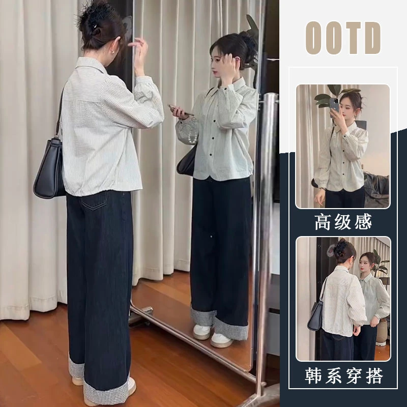 高级感复古条纹长袖衬衫上衣女2025秋季新款休闲百搭牛仔裤两件套