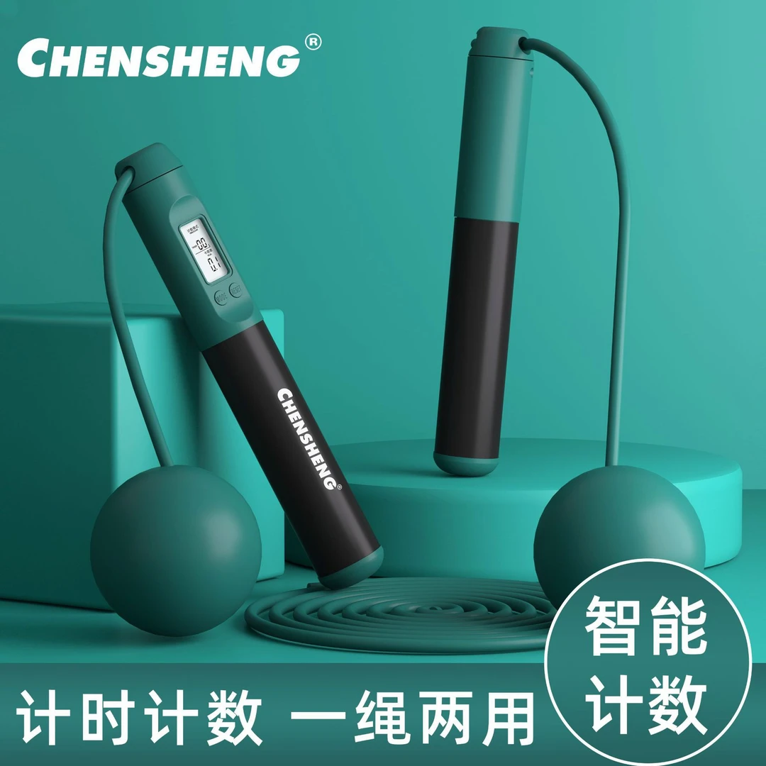 无绳跳绳计数跳绳健身锻炼减肥运动电子计数女专业用负重力款