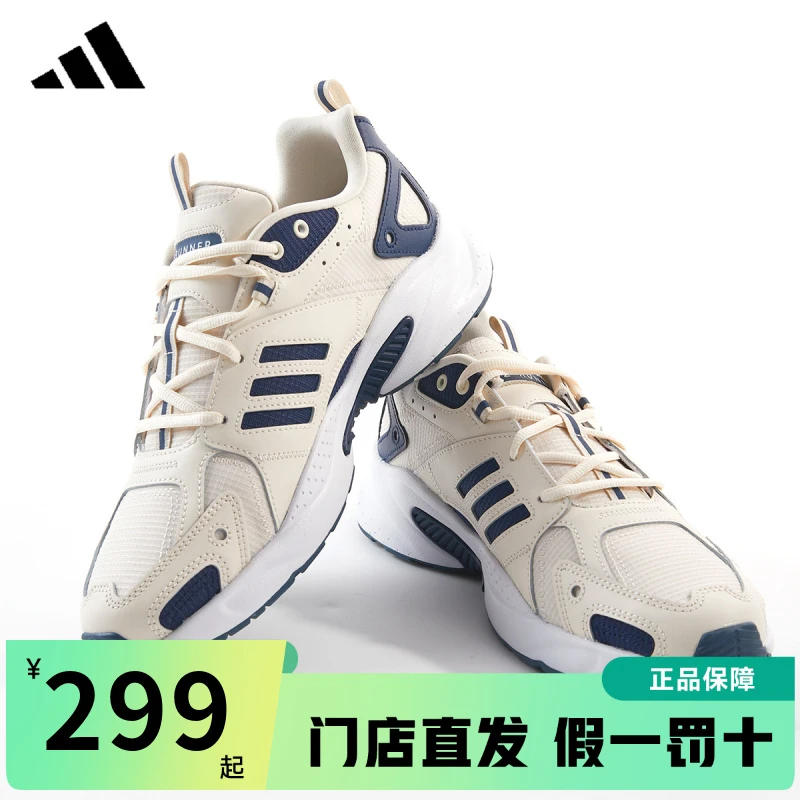 adidas/阿迪达斯潮鞋运动鞋男款夏季网面白色男女休闲透气跑步鞋