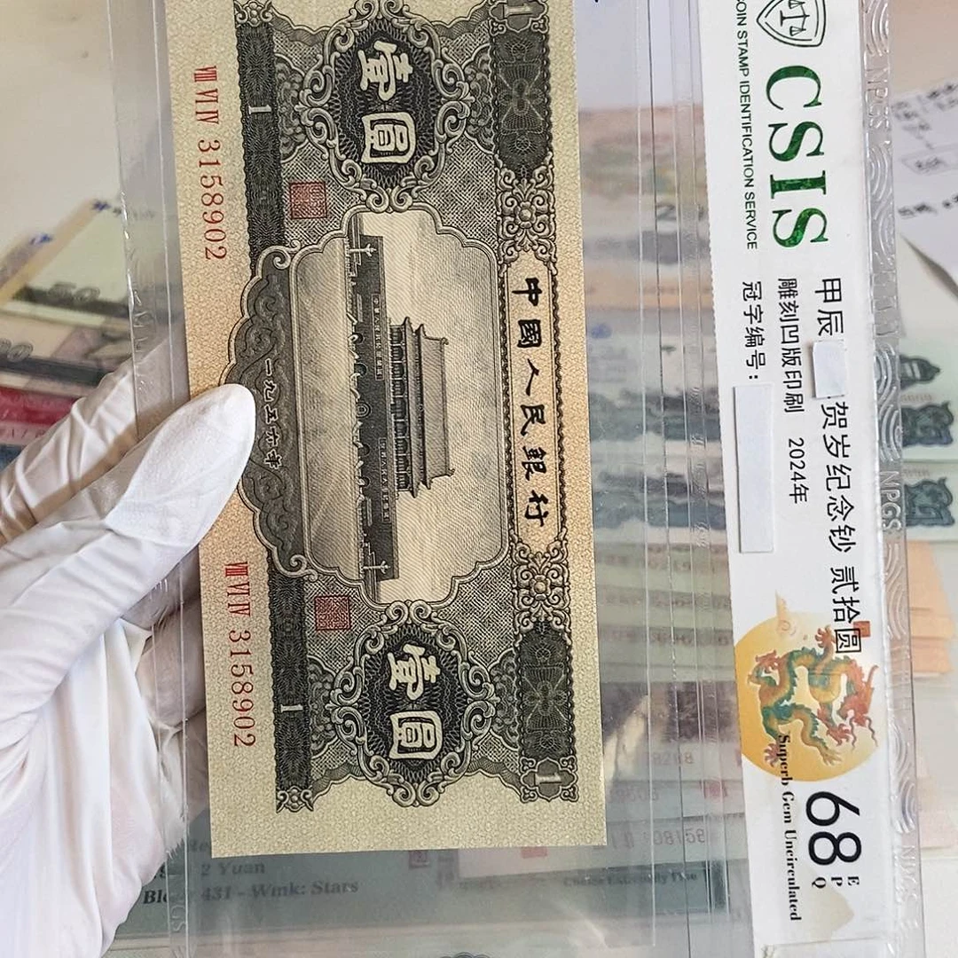 黑一902…………………，………
