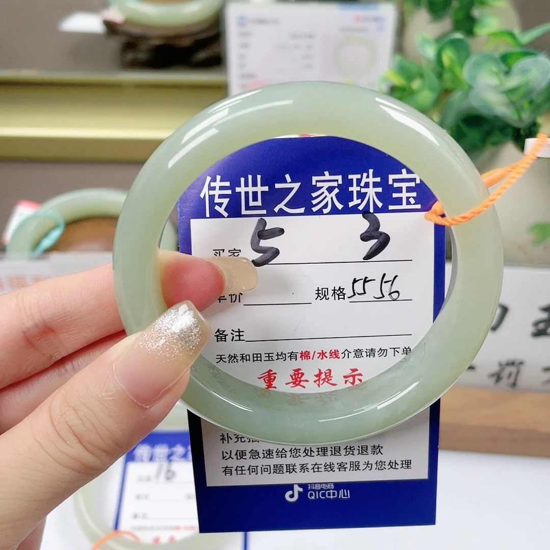 【闪购商品】未镶嵌手镯和田玉
