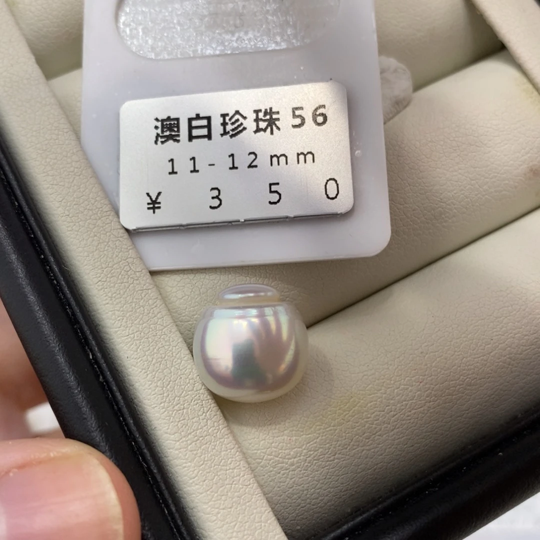 未镶嵌海水珍珠珠宝奇石