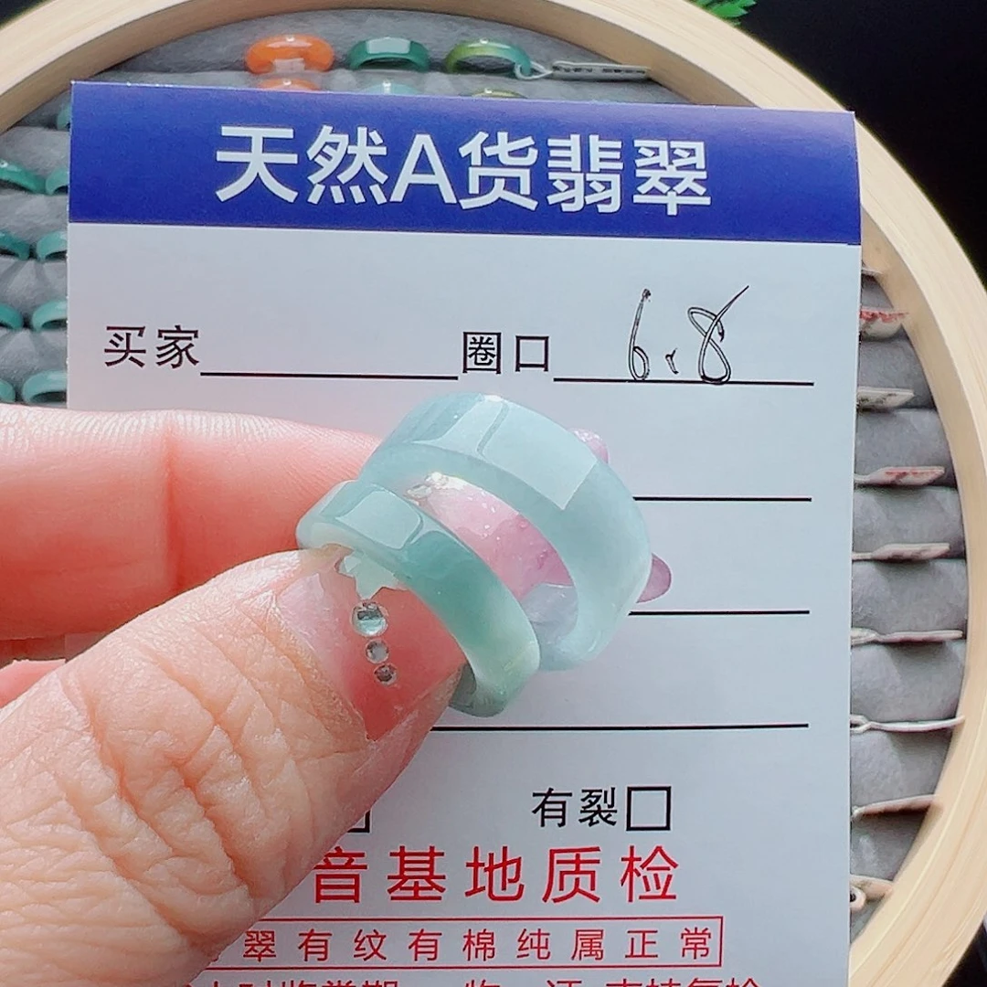 未镶嵌戒圈翡翠²****?戒圈