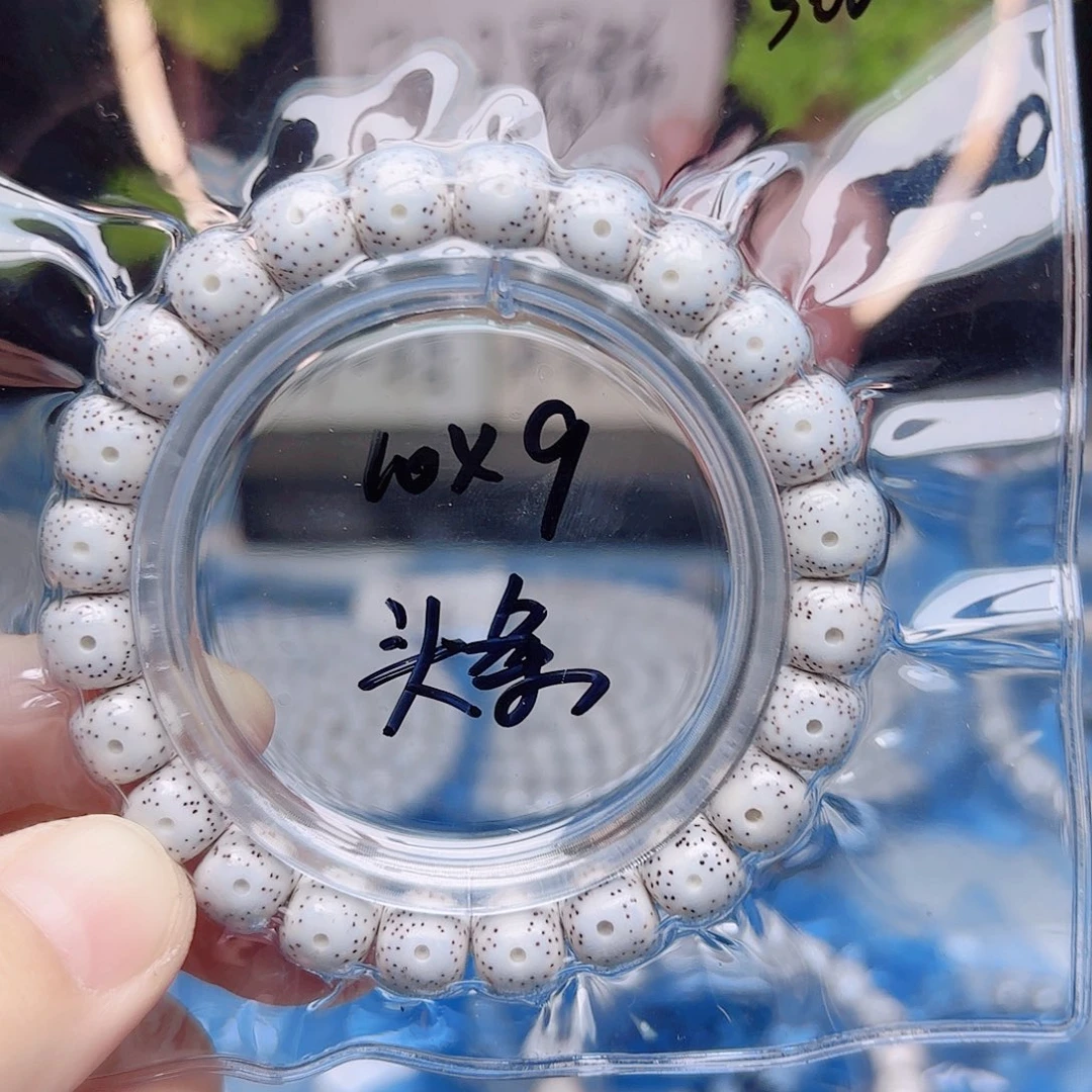 我***力星月菩提把件星月