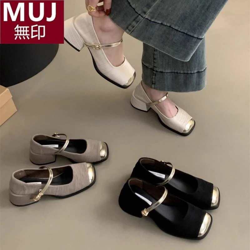 日本无印方头浅口粗跟单鞋女夏季新款法式气质仙女高跟鞋