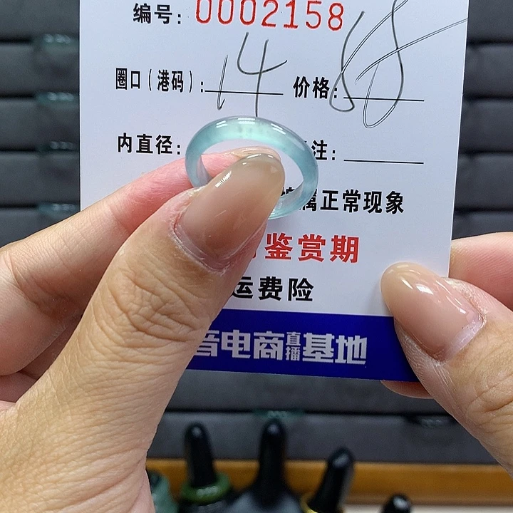 翡翠戒指未镶嵌橡**仙00002158