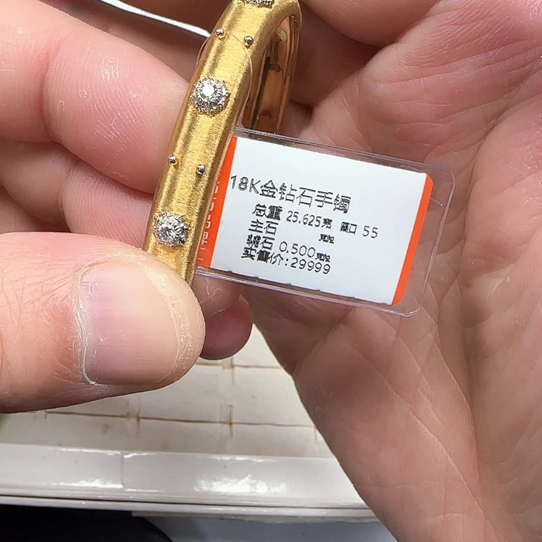 钻石手镯18K金镶嵌