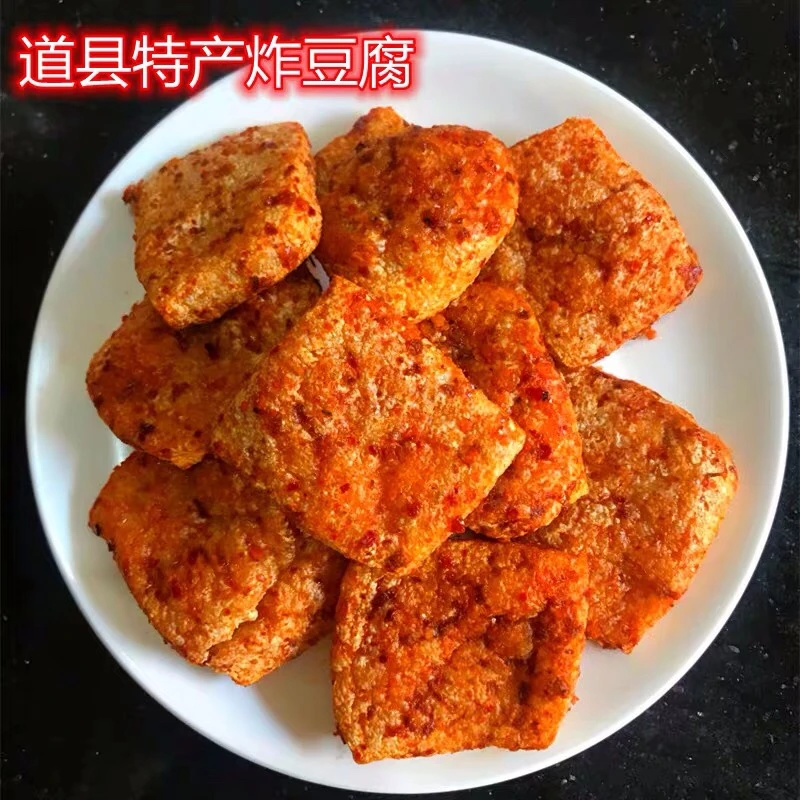 ll道县炸豆腐湖南永州道州特产农家自制香辣油炸豆腐片豆腐泡豆腐