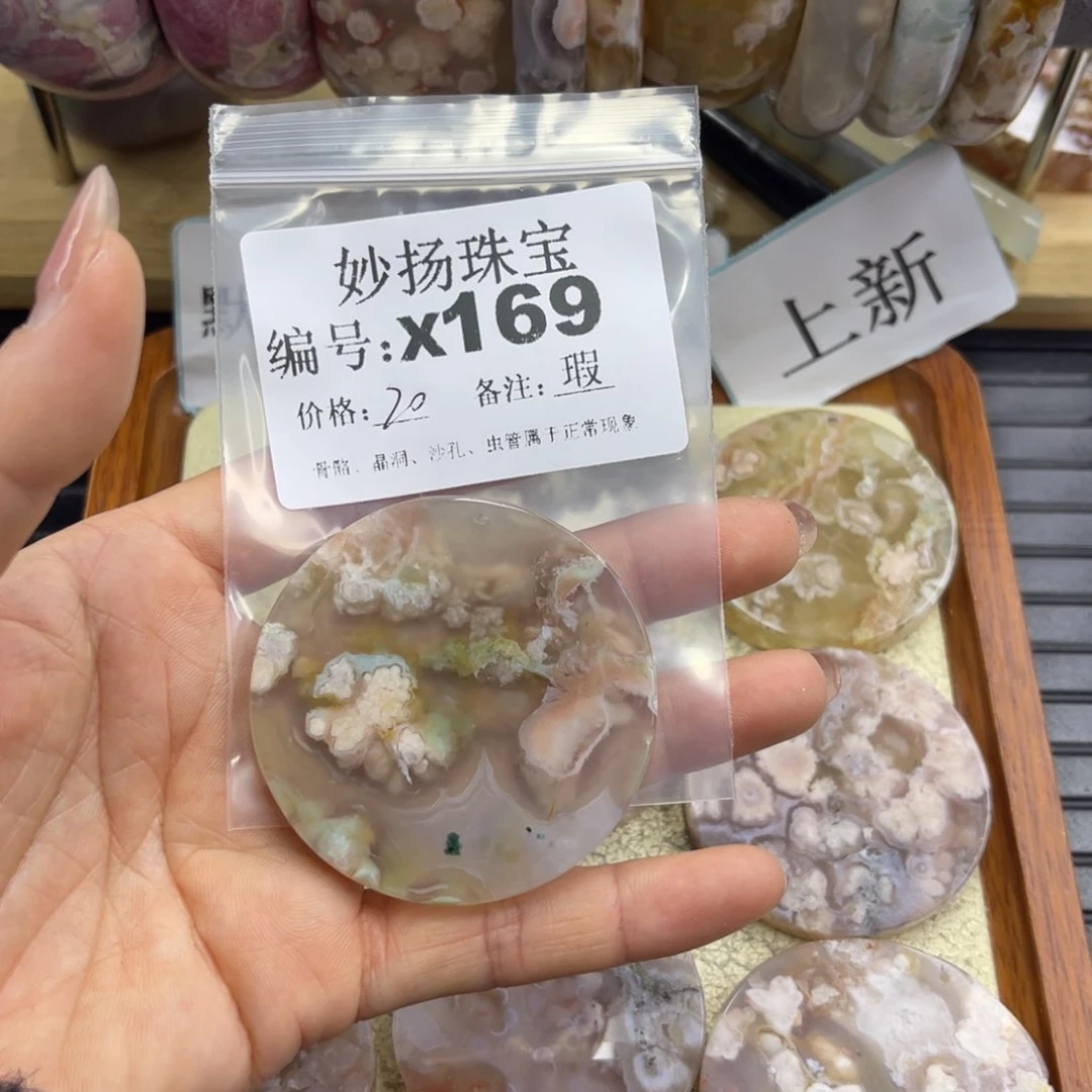合金默认有瑕石英质玉时*
