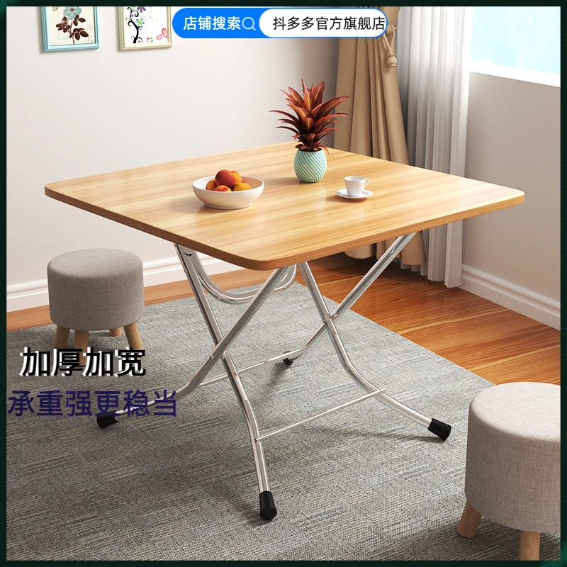 折叠桌简易出租屋吃饭桌子家用餐桌户外摆摊桌便携式正方形露营桌
