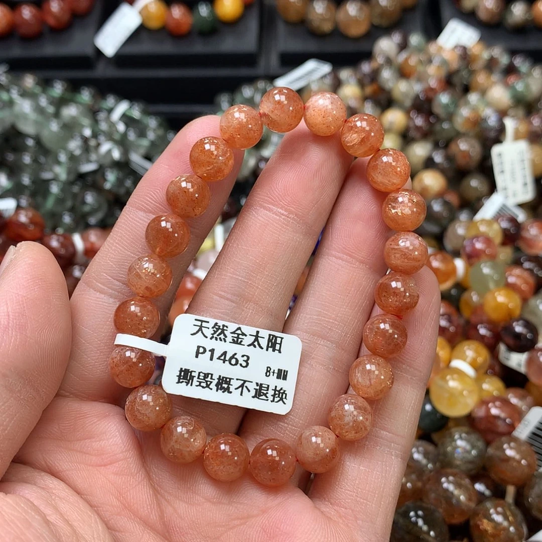 【闪购商品】长石手链未镶嵌，