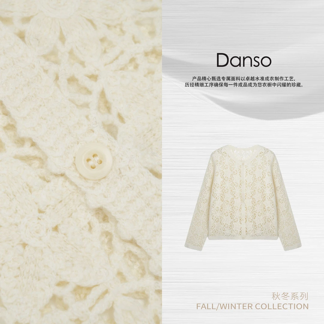 Danso丨镂空之美繁花羊毛开衫丨玉美华