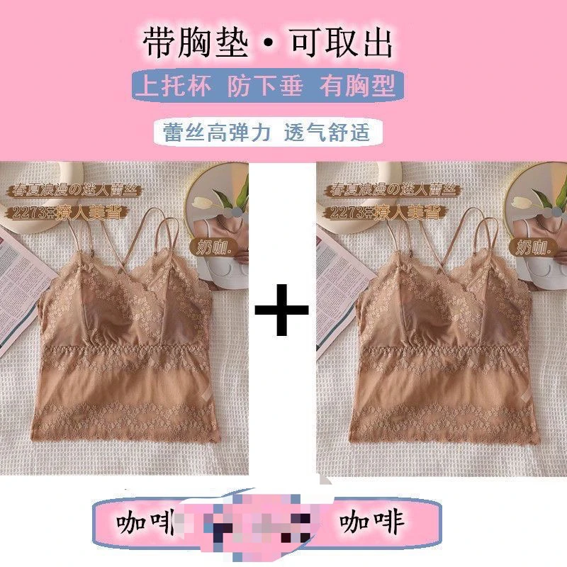 米粒家6635 蕾丝吊带背心女士美背内搭可外穿防走光带胸垫吊带女
