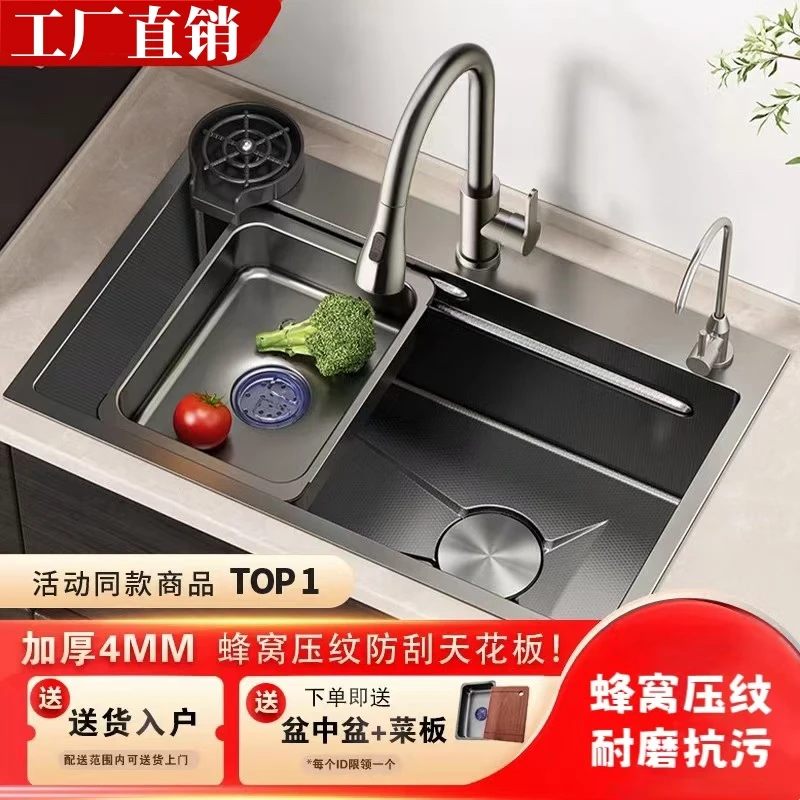 特厚4. 0新款蜂窝米粒不锈钢水槽厨房单槽手工洗菜盆台上盆洗碗池