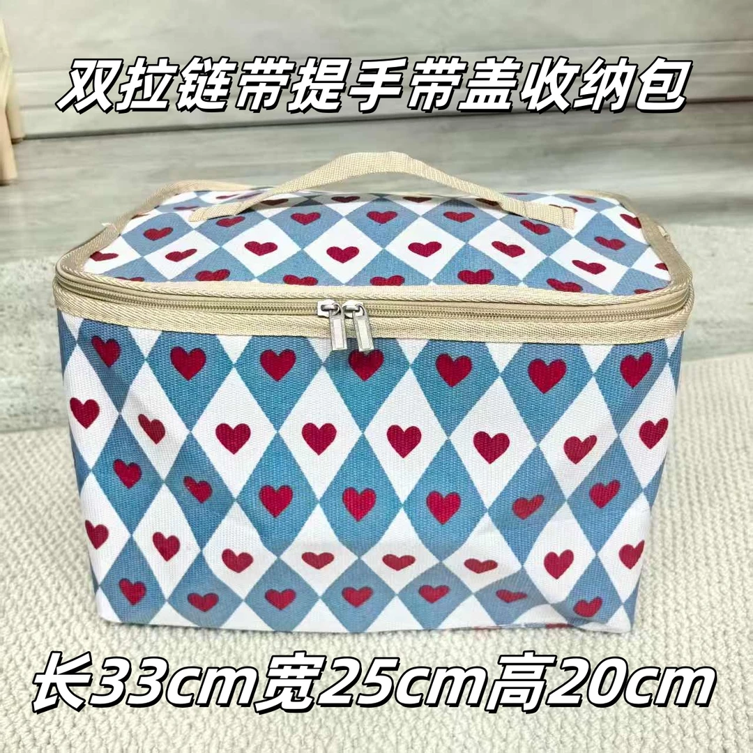 30升双拉链内衣杂物旅行化妆收纳包防尘防潮大容量可折收纳箱