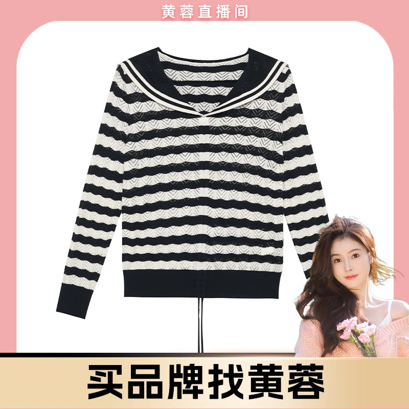 【黄蓉推荐】商场同款新品时尚V领抽绳针织毛衫NDY3B31030