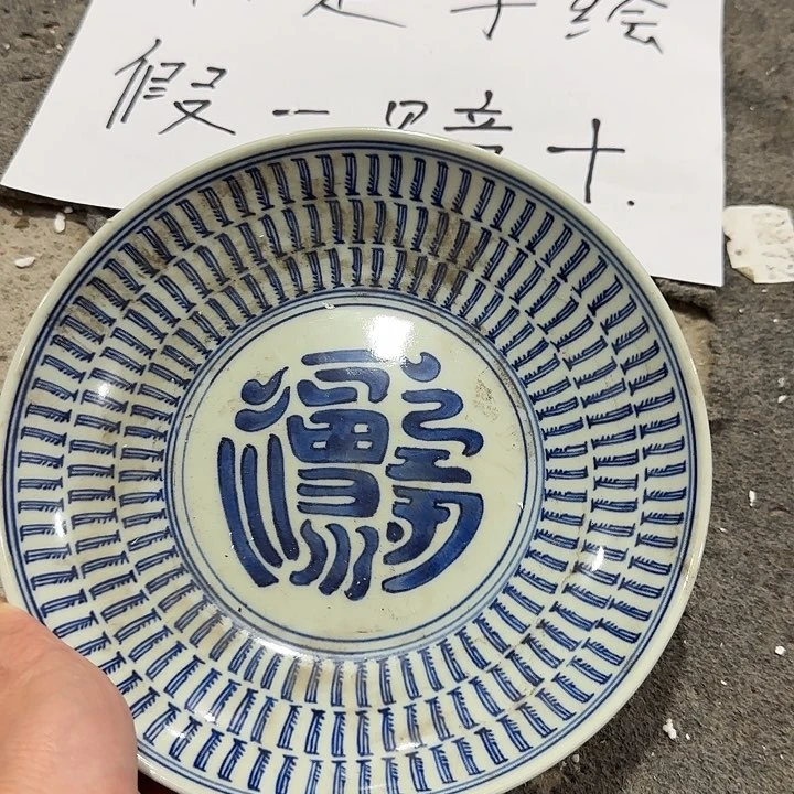 摆件2333333322222333