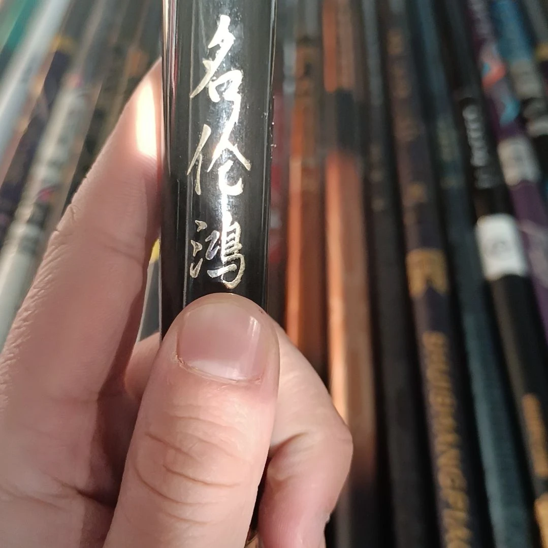 碳素1.8m以下4.5米6h