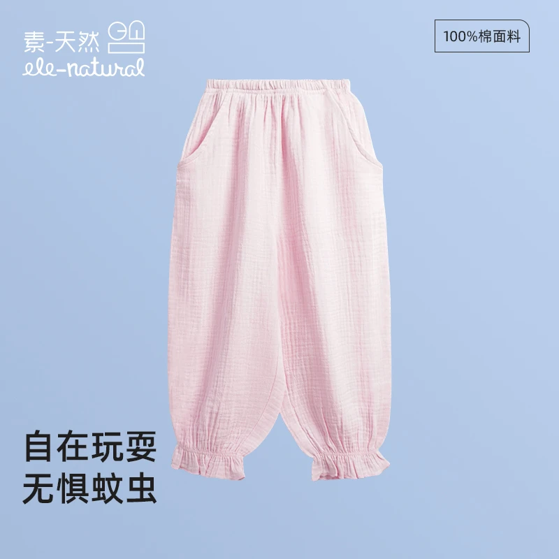 S04儿童纱布绉布防蚊长裤