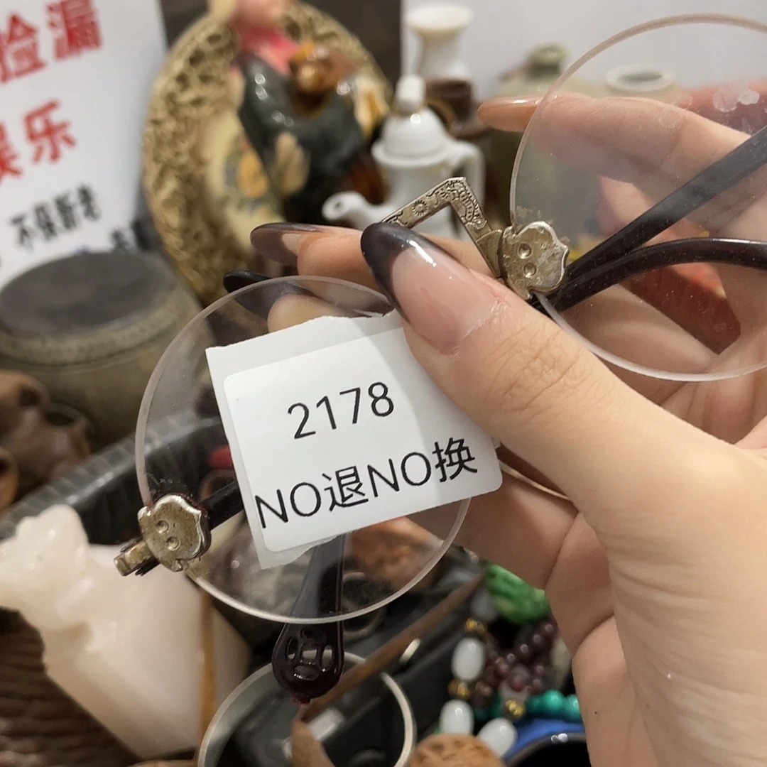凡***）其他陶2178不退不换