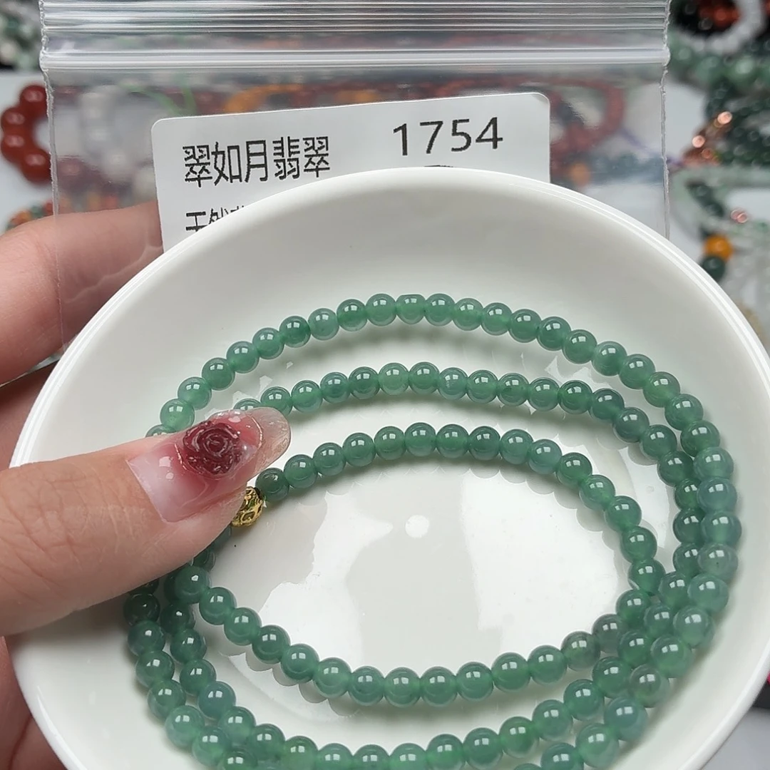 未镶嵌手链翡翠翡翠