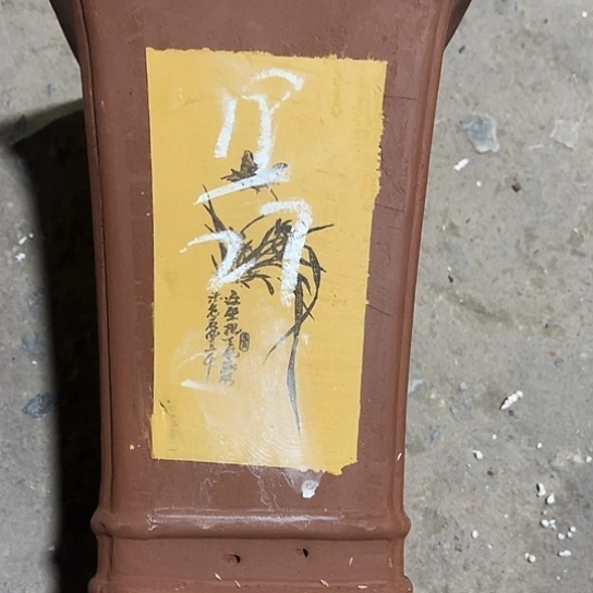 紫砂工艺厂……紫砂工艺厂……