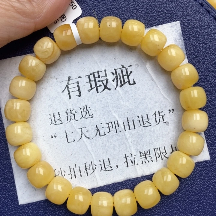 琥珀未镶嵌珠宝奇石47