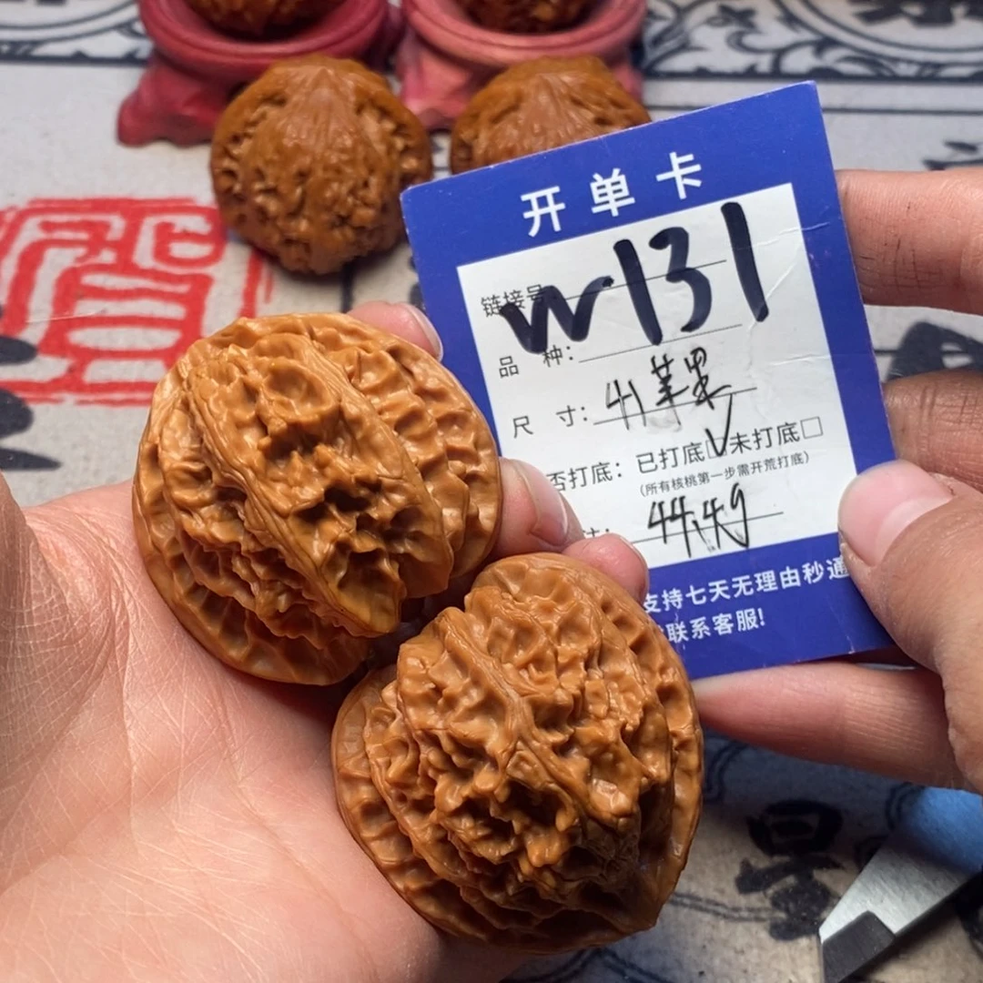 吊坠文玩核桃文玩核桃