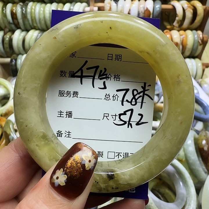 蛇纹石玉未镶嵌手镯