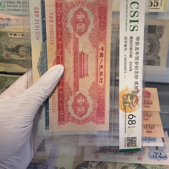 山***峰红一310➕宝塔259……………………