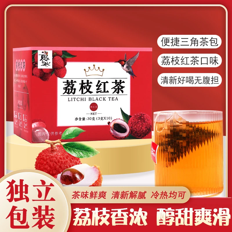 荔枝红茶小包装盒装三角包养生茶口味水果组合茶