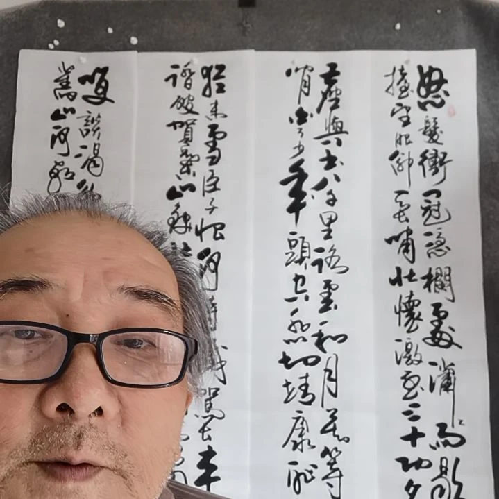 书法窝*书法作品书法作