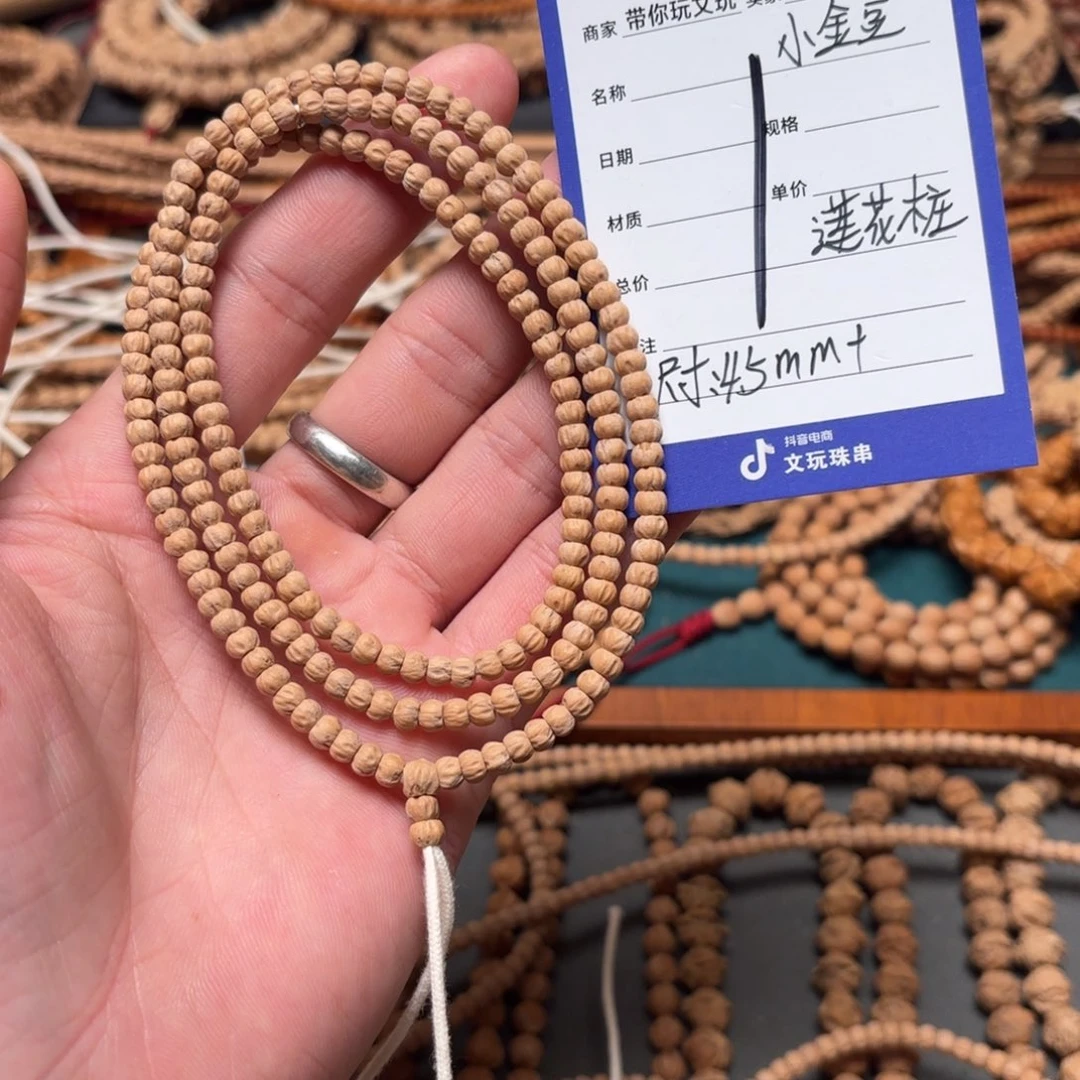 柏香籽/百香籽吊坠1号