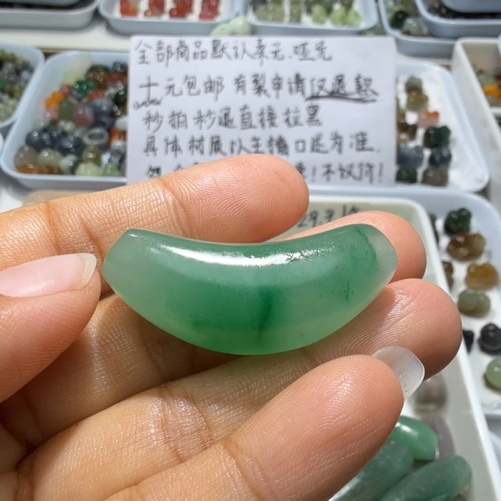 向***呵和田玉未镶嵌珠宝奇石