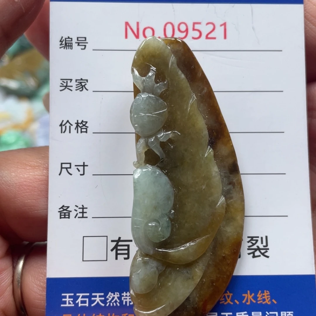 翡翠挂件未镶嵌翡玉缘翡翠挂件